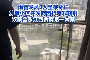 记者：国脚这个时候精神有点崩，踢中国香港场面也很不好
